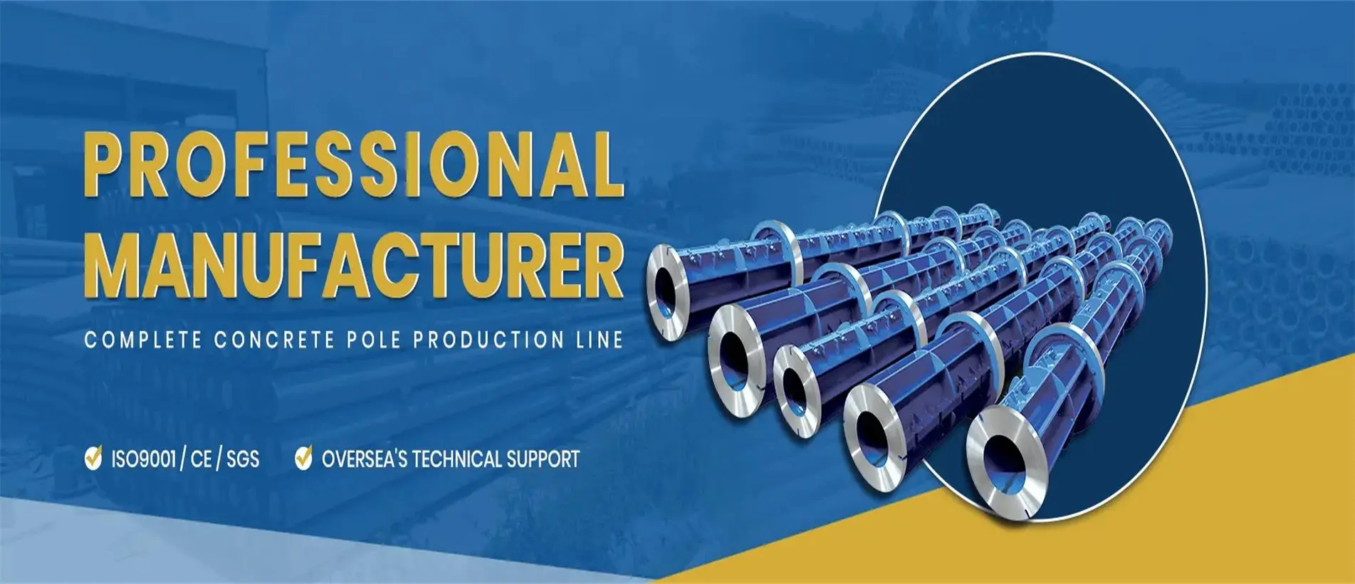 ꯁ꯭ꯂꯥꯏꯗ꯱