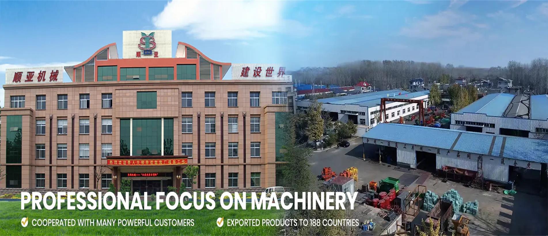 ꯁ꯭ꯂꯥꯏꯗ꯱